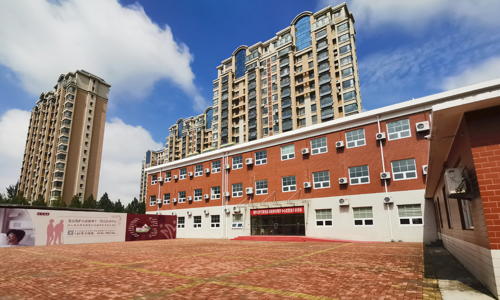 德州优护万家社区居家养老服务中心