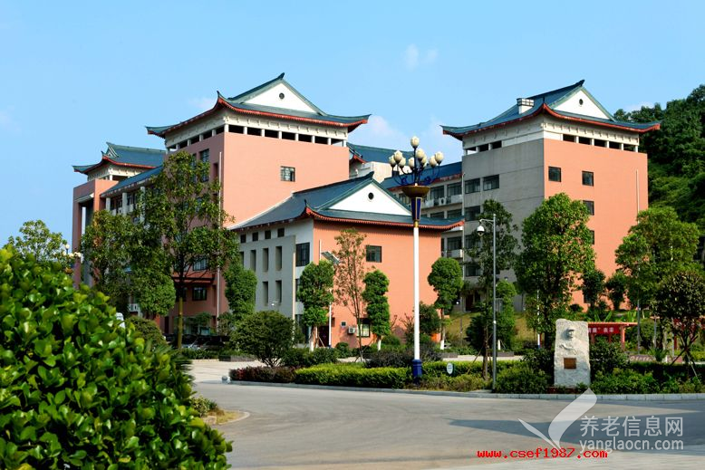 长沙市第二社会福利院
