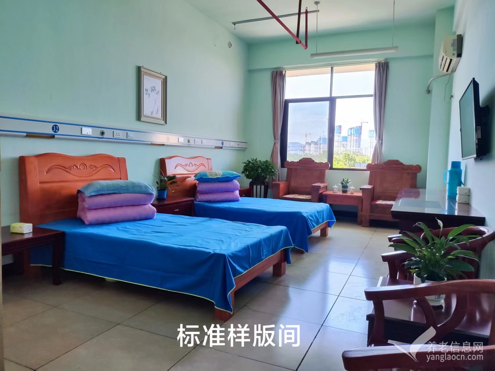长汀县添福养老院