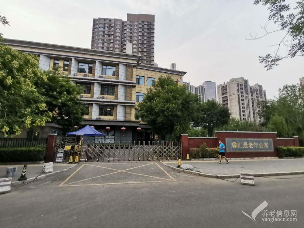 北京市朝阳区汇晨老年公寓