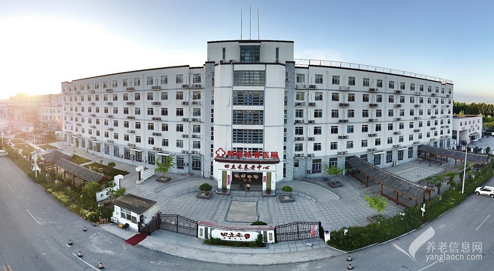 天津市东丽区田立禾养老中心