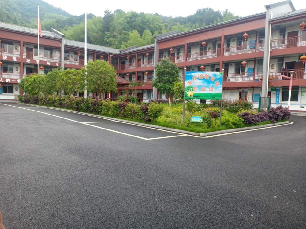 宁乡市龙田镇敬老院