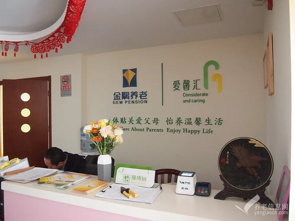 石景山区古城街道养老照料中心（北京康养·滨和项目）