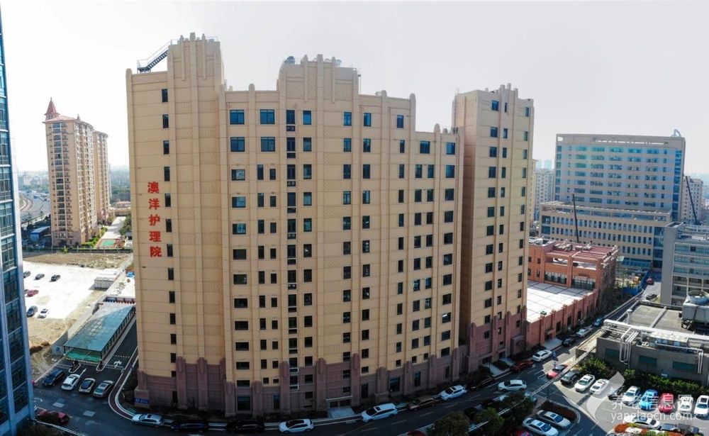 张家港澳洋护理院