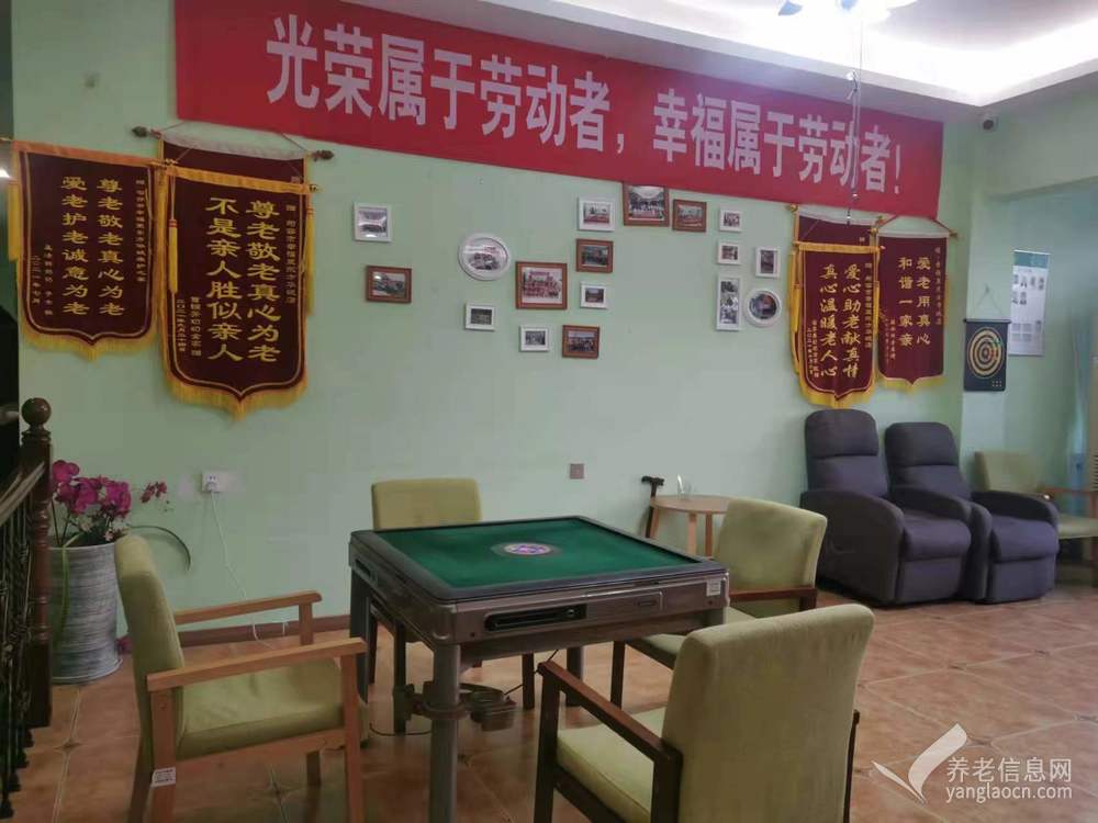 句容幸福里养老院（东方华城院）