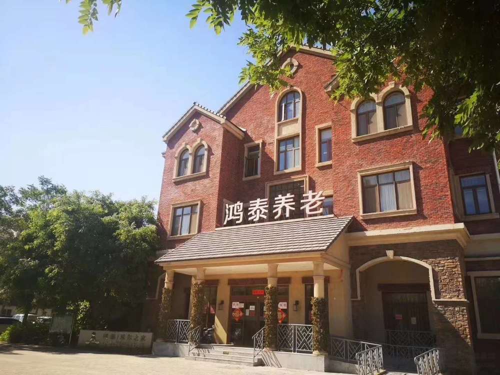 天津市乐尔之家-红磡领世郡机构