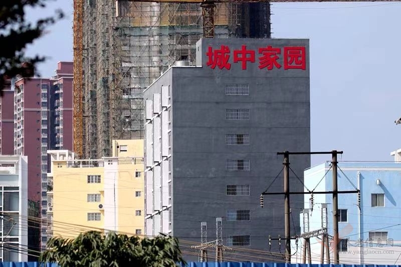 南宁市城中家园养老院