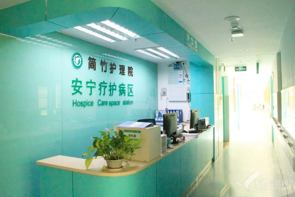 深圳市龙岗区第七人民医院简竹护理院
