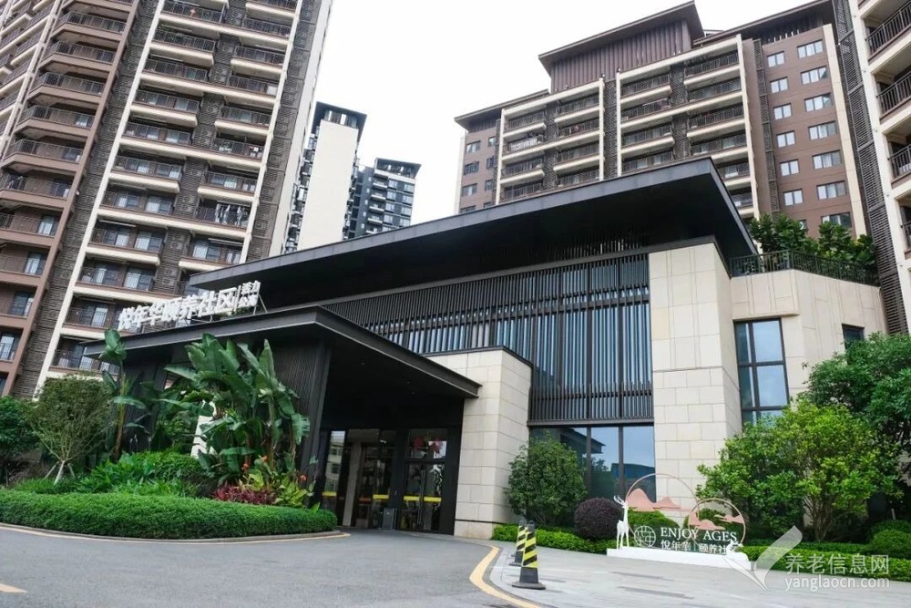 悦年华·颐养社区（南宁五象）