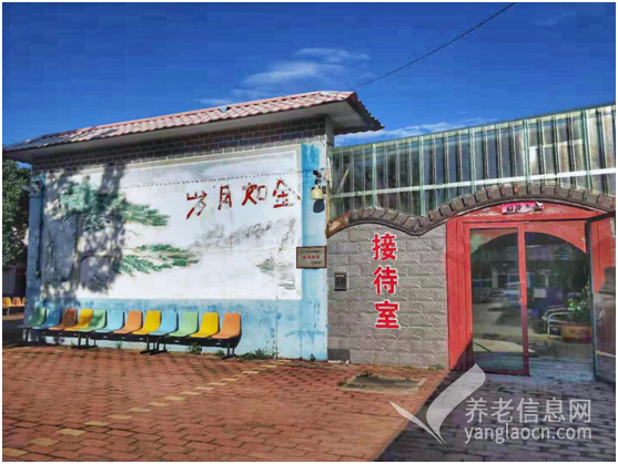 北京市密云县古春敬老院