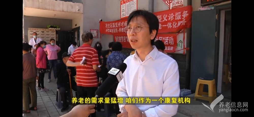承德康复医院