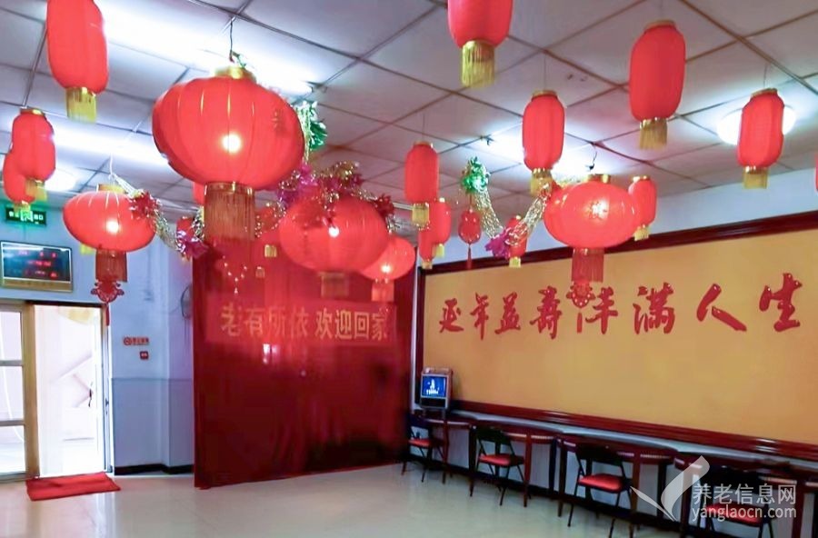天津市河西区延丰老人院