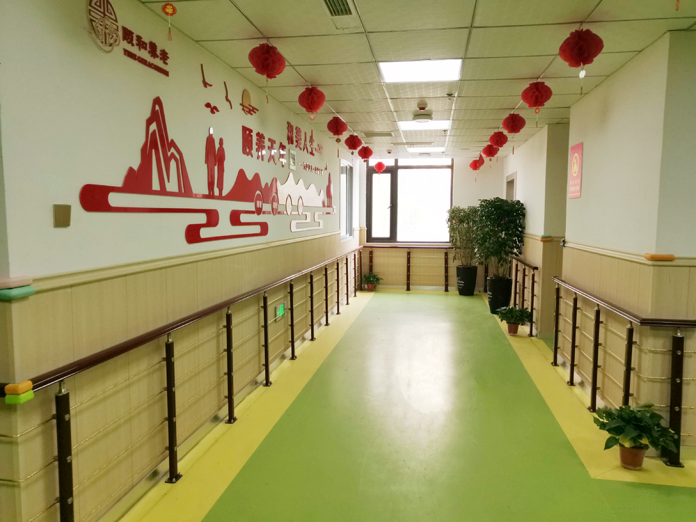 高新区颐和老年公寓