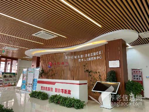 济宁市任城区永康养老院