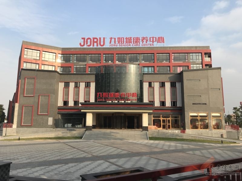 佛山九如城康养中心
