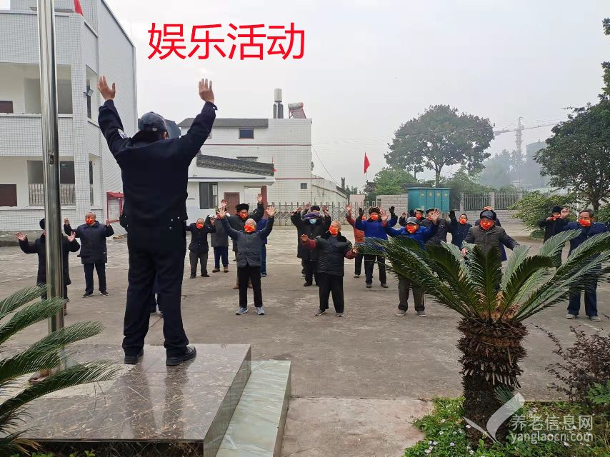 仁寿县文宫镇养老服务中心