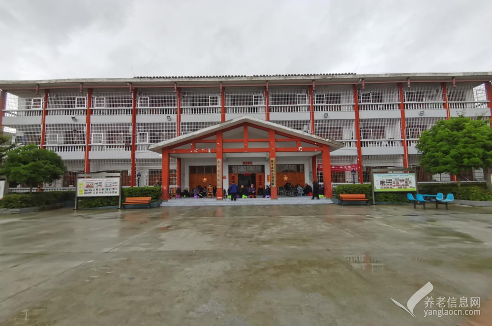 黎平县社会福利院