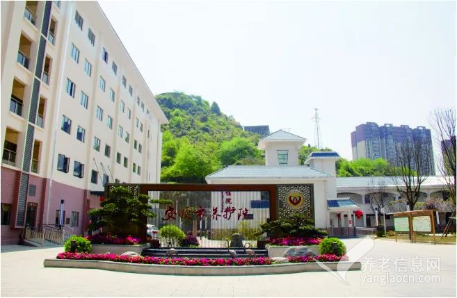 安顺市养护院