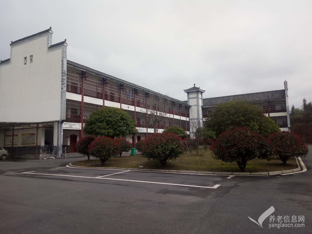 浏阳市中和镇敬老院