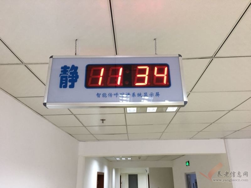 康乐福上海鑫阳养老院