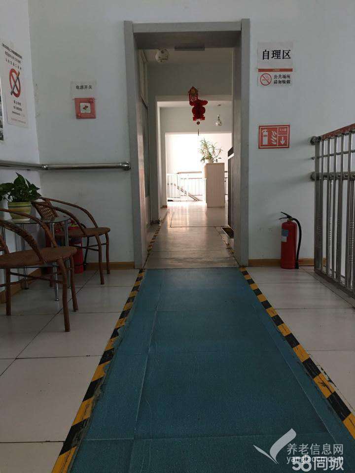 昕昕易养天园老年公寓