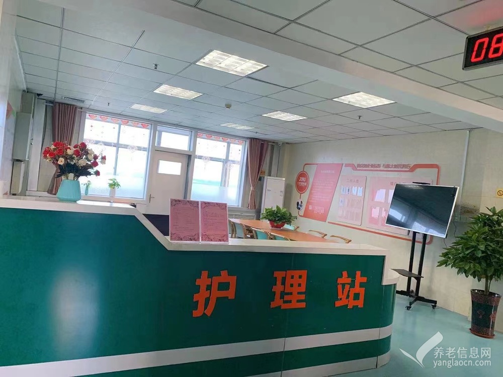济宁九如医养健康产业有限公司