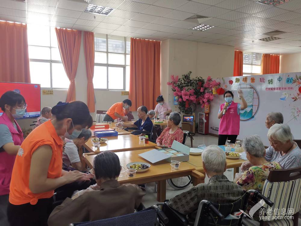 广州愉悦之家康复养老服务中心