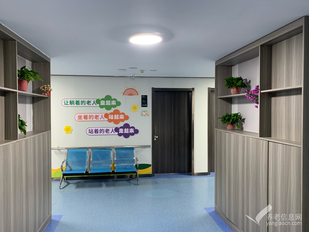 太原市比家美养老院