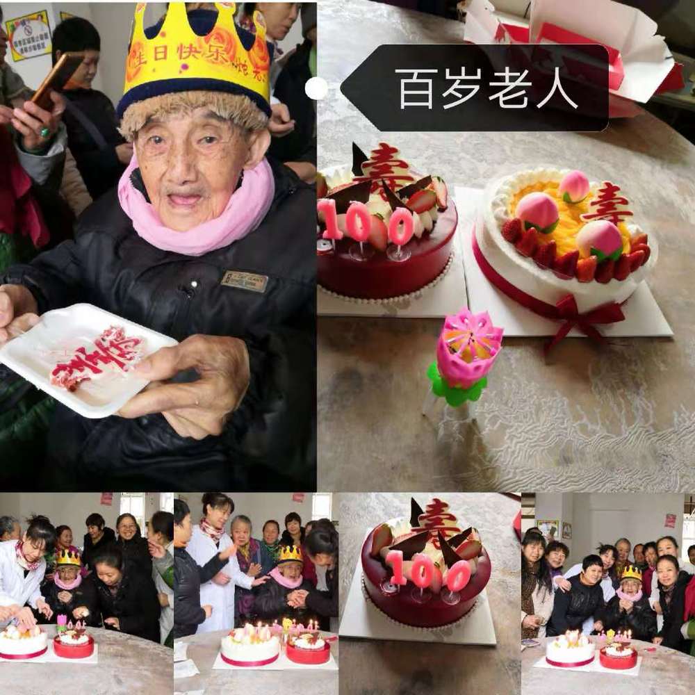 昆明市西山区新心敬老院