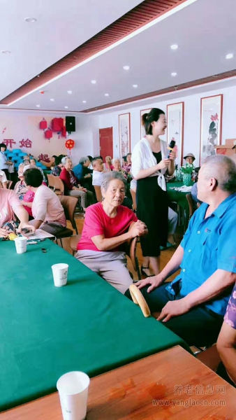山东金鹏医养健康产业集团有限公司