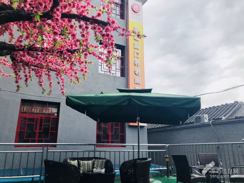 北京市东城区前门街道养老照料中心（北京康养·前门项目）