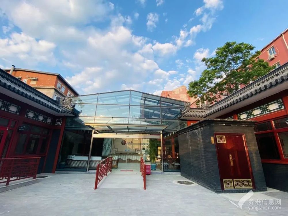 展览路街道颐寿轩养老照料中心（北京康养·展览路项目）