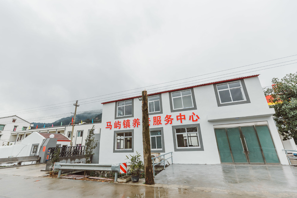 瑞安永乐养老院