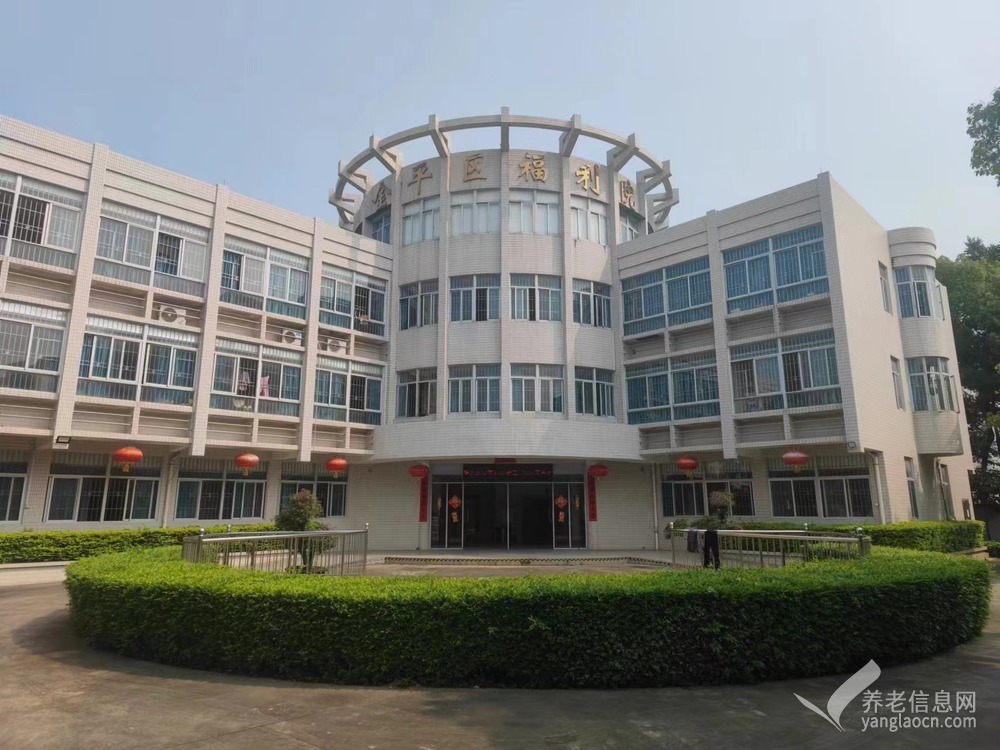 汕头市金平区福利院