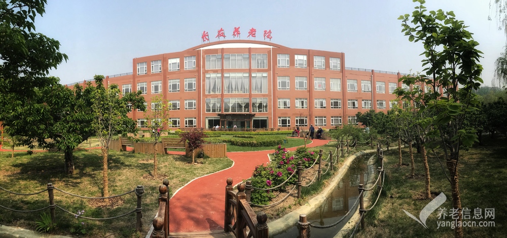 北京市朝阳区长友养老院（雅院）