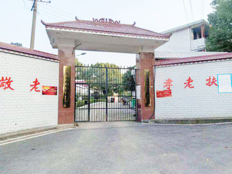 宁乡市坝塘镇敬老院