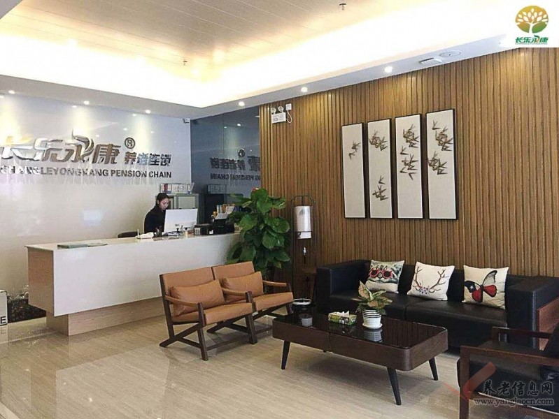 郴州长乐永康南湖路老年公寓