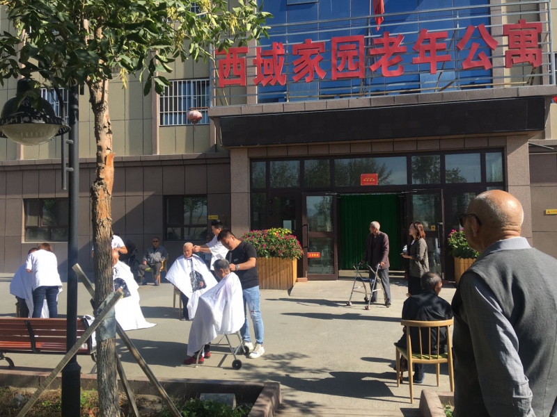 乌鲁木齐西域家园老年公寓