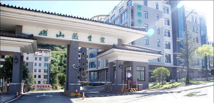 烟台开发区磁山颐生苑老年公寓