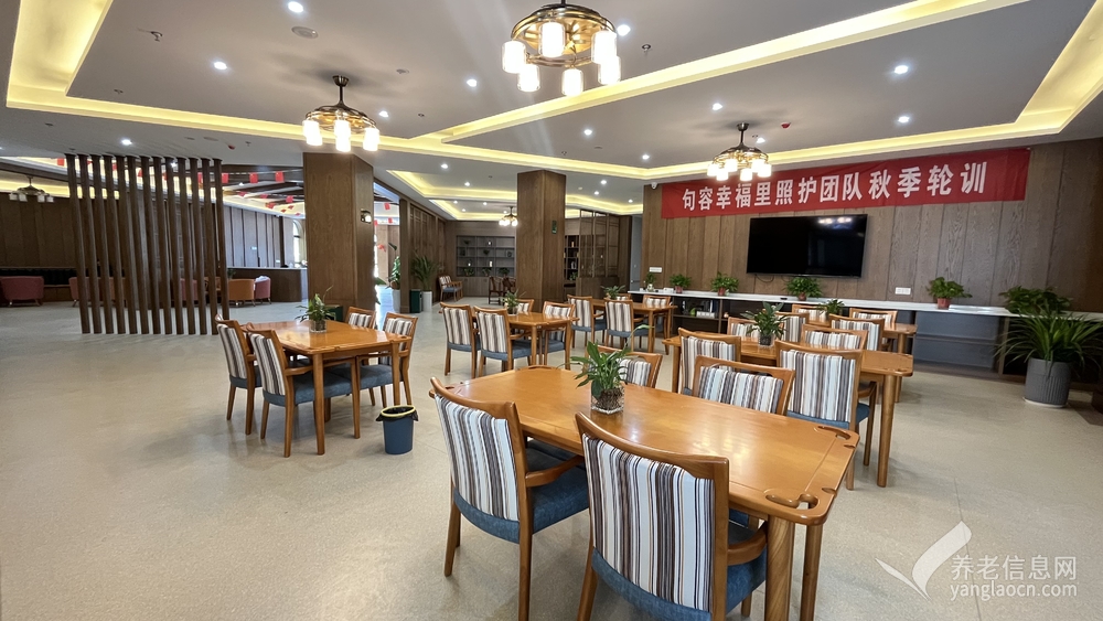 幸福里黄梅养老护理院