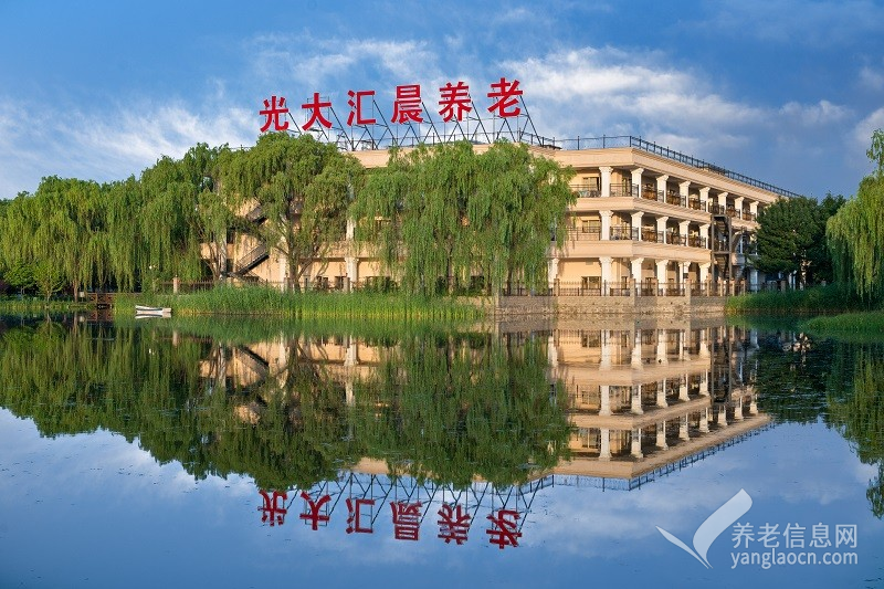 北京光大汇晨古塔老年公寓（汇晨古塔项目）