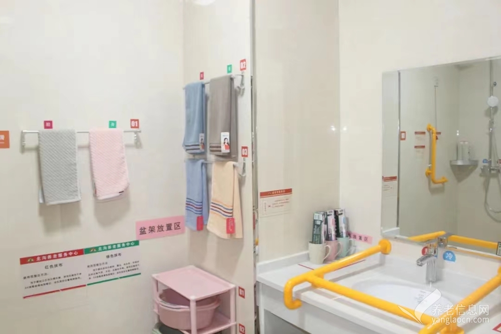 新沂汇乐集北沟养老服务有限公司