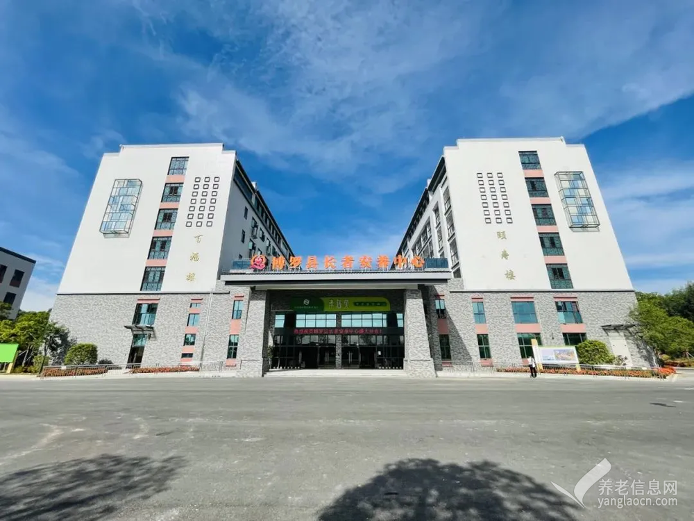 惠州市博罗县长者安养中心