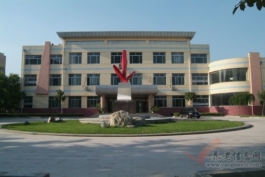 山东省泰安市社会福利院
