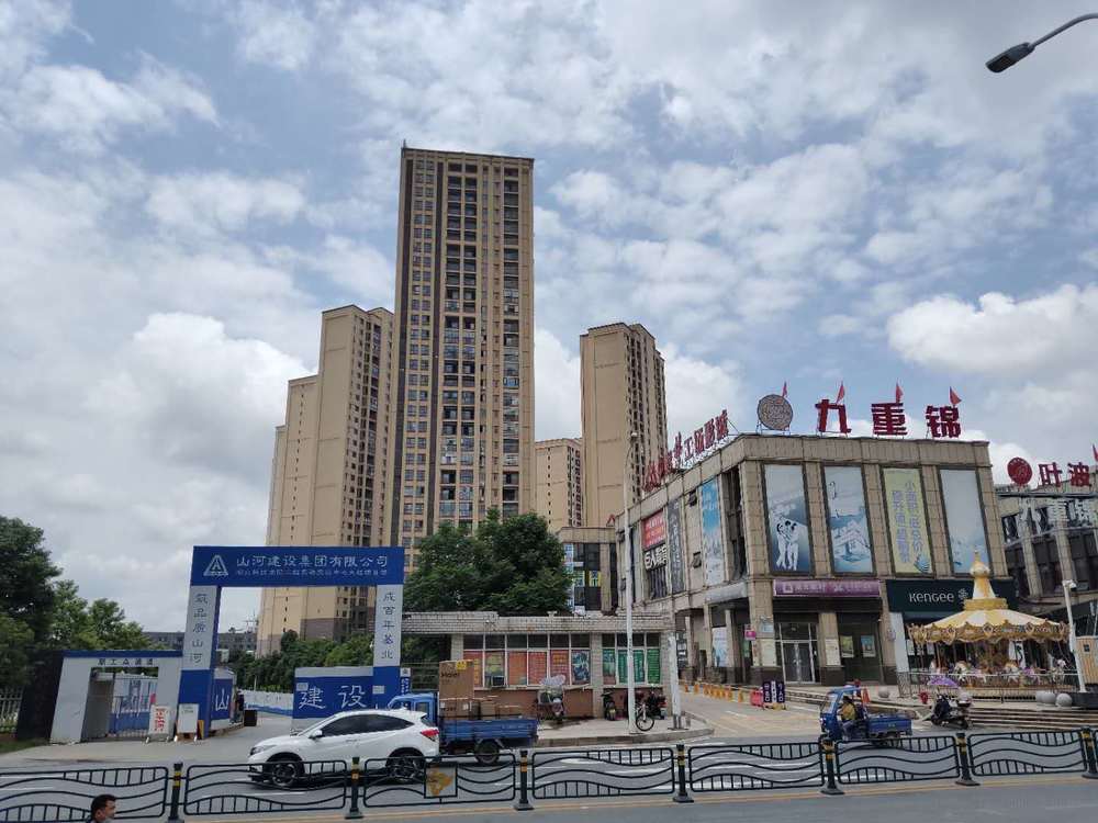 健康九九医养融合管理（湖北）有限公司九重锦养老院