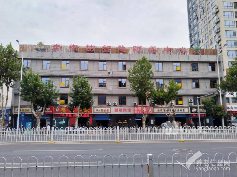 襄阳市樊城区老街坊智慧颐养中心