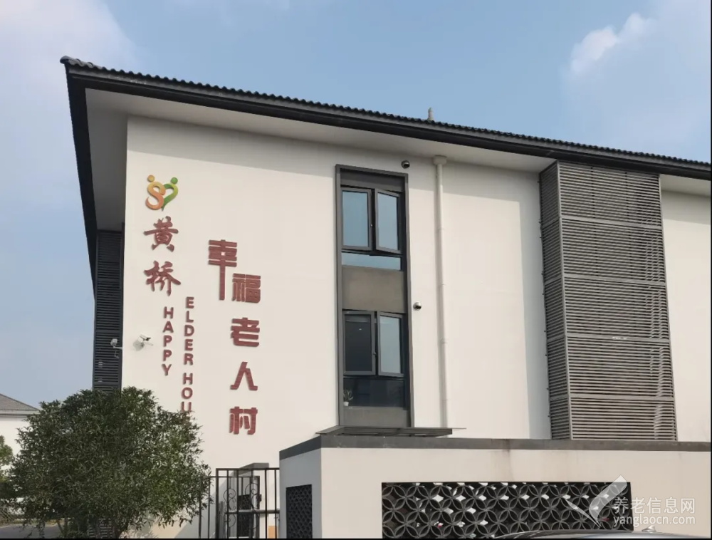 上海市松江区泖港镇黄桥长者照护之家