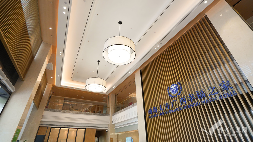 前海人寿幸福之家广西康养社区