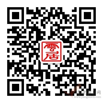 北京云居敬老院