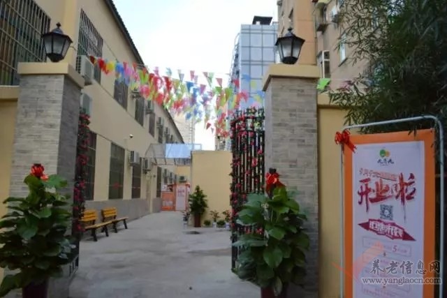 九月九安养中心（大观园店）